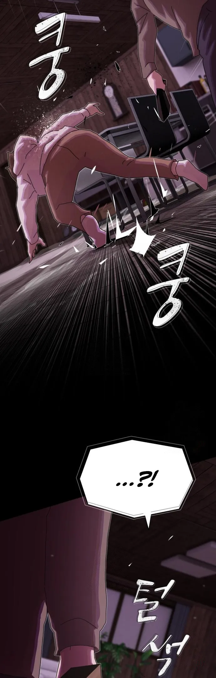 The Genius Who Reads the World Chapter 24 29